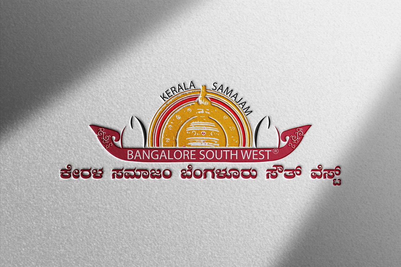 Kerala Samajam Bangalore South West